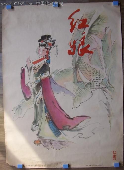 哪里能买到日本学习院女子大学文凭毕业证